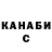 Метадон кристалл DREI KENT