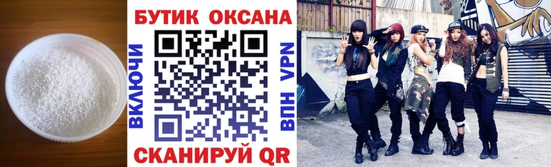 Бутират оксибутират  Тырныауз 
