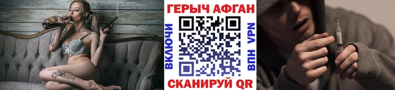 Героин Heroin  Тырныауз 