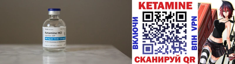 MEGA ТОР  Тырныауз  КЕТАМИН ketamine 