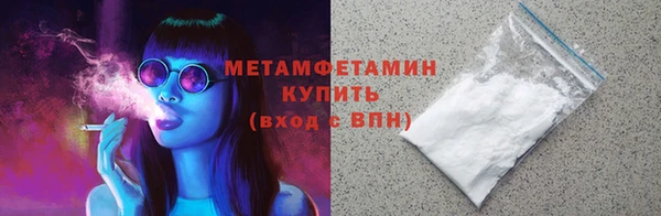 эйфоретик Абаза