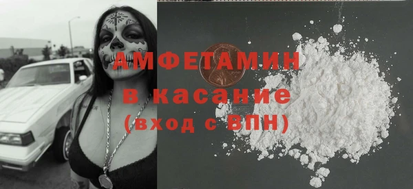 эйфоретик Абинск