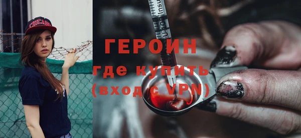 эйфоретик Абаза