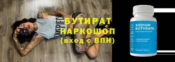 эйфоретик Абаза