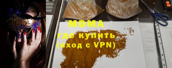 мдма Абдулино