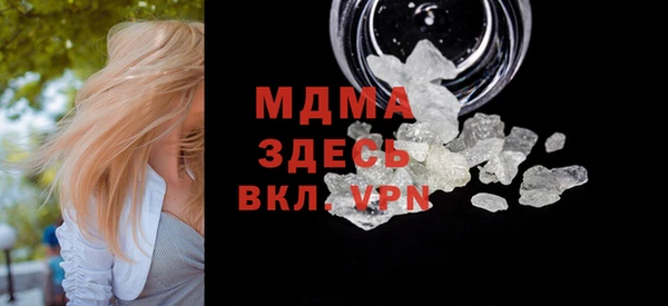 эйфоретик Абинск