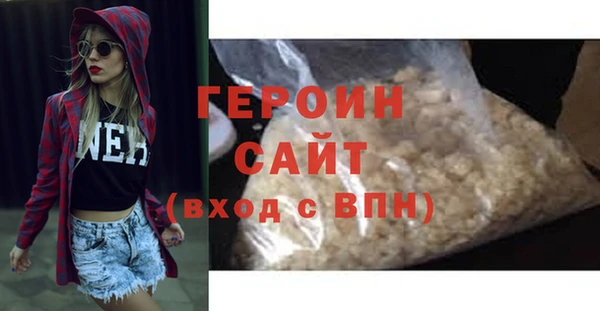 эйфоретик Абаза