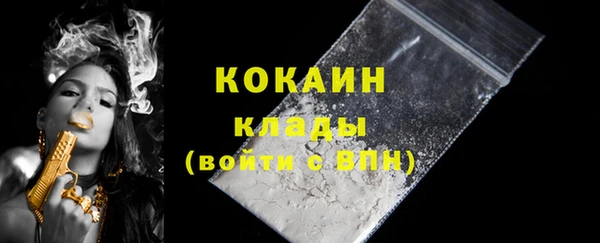 эйфоретик Абаза