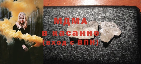 эйфоретик Абинск