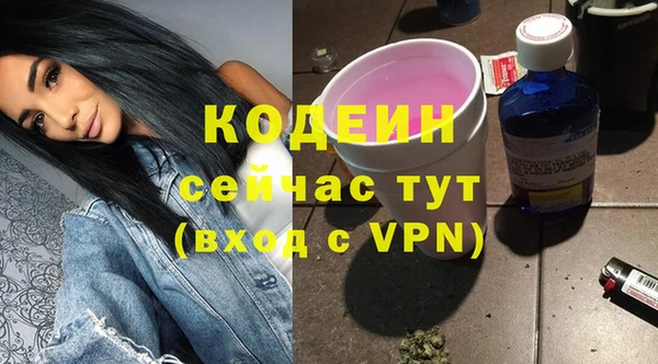 эйфоретик Абинск
