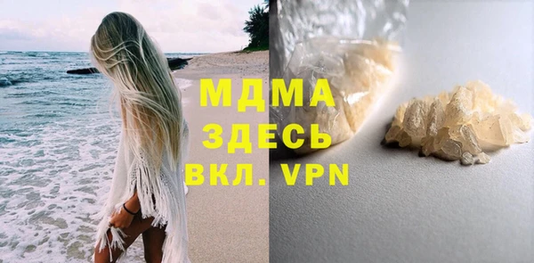 эйфоретик Абинск