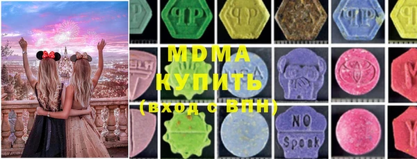 эйфоретик Абаза