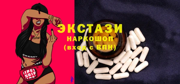 эйфоретик Абинск