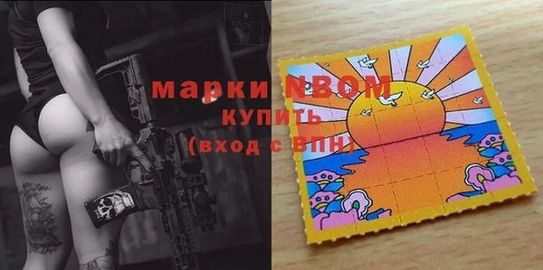 эйфоретик Абинск