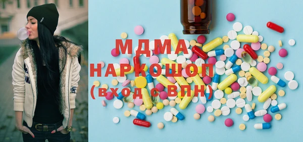 мдма Абдулино