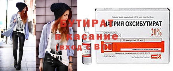 эйфоретик Абаза