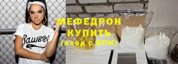 эйфоретик Абаза