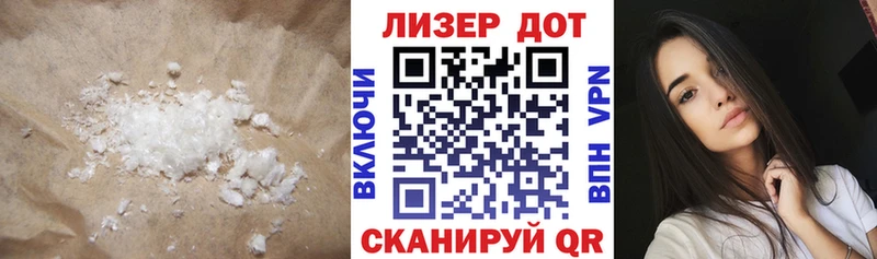 Лсд 25 экстази ecstasy  hydra рабочий сайт  Тырныауз 