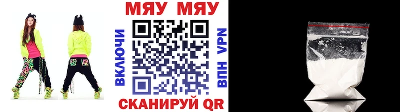 МЯУ-МЯУ мяу мяу Тырныауз
