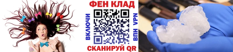 hydra ONION  Тырныауз  МЕТАМФЕТАМИН мет 