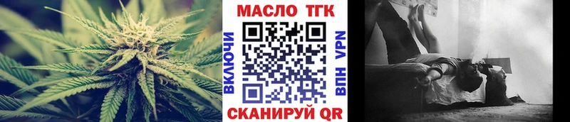 Дистиллят ТГК вейп с тгк  где найти наркотики  Тырныауз 